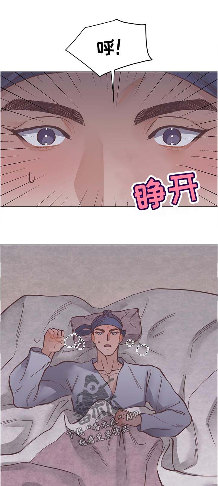 第23章：面孔5