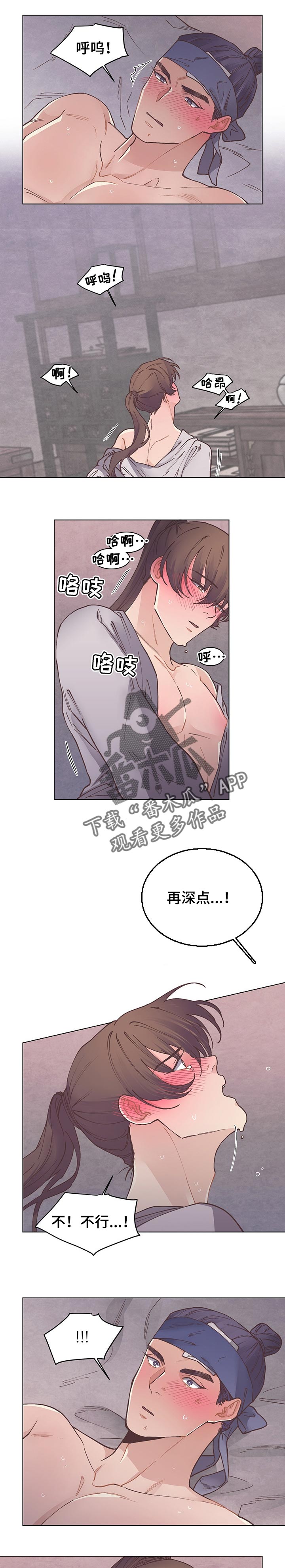 第52章：忍耐9