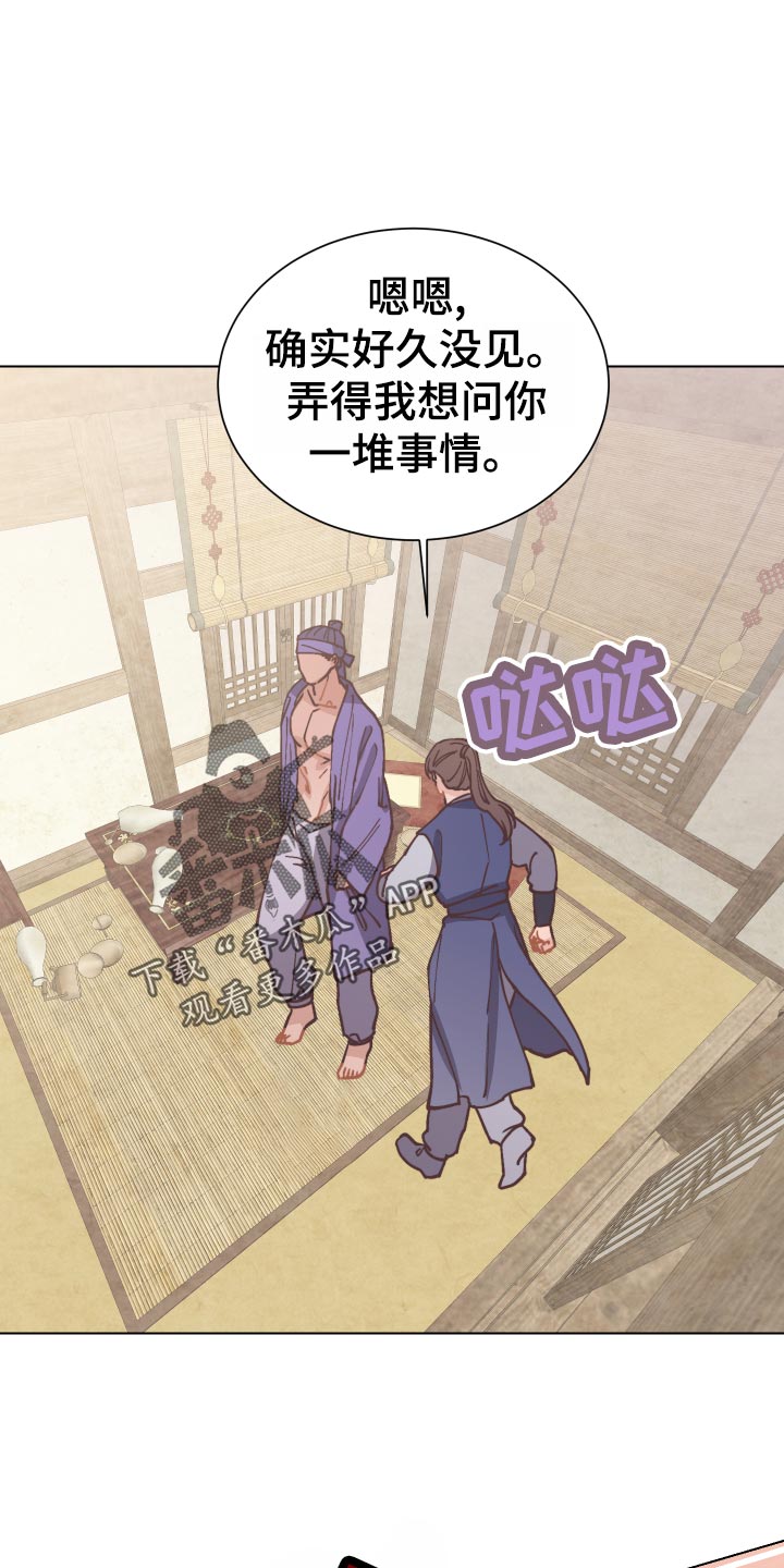 第83章：失望9