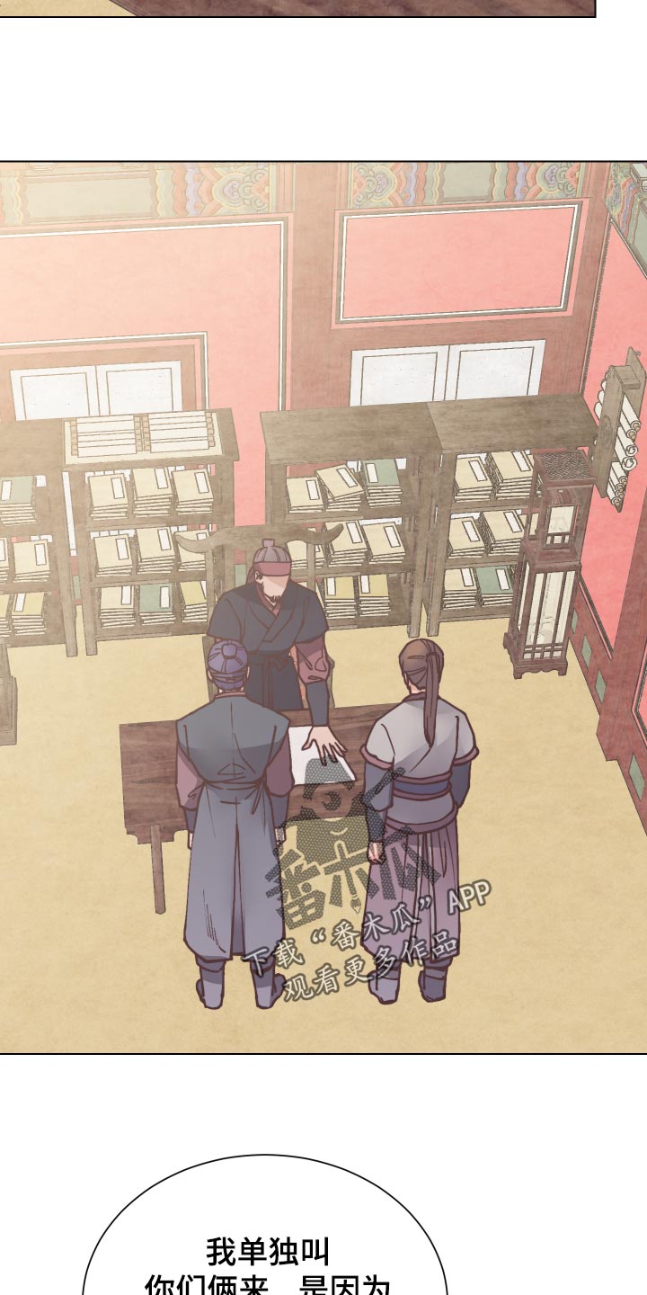 第91章：接受任务1