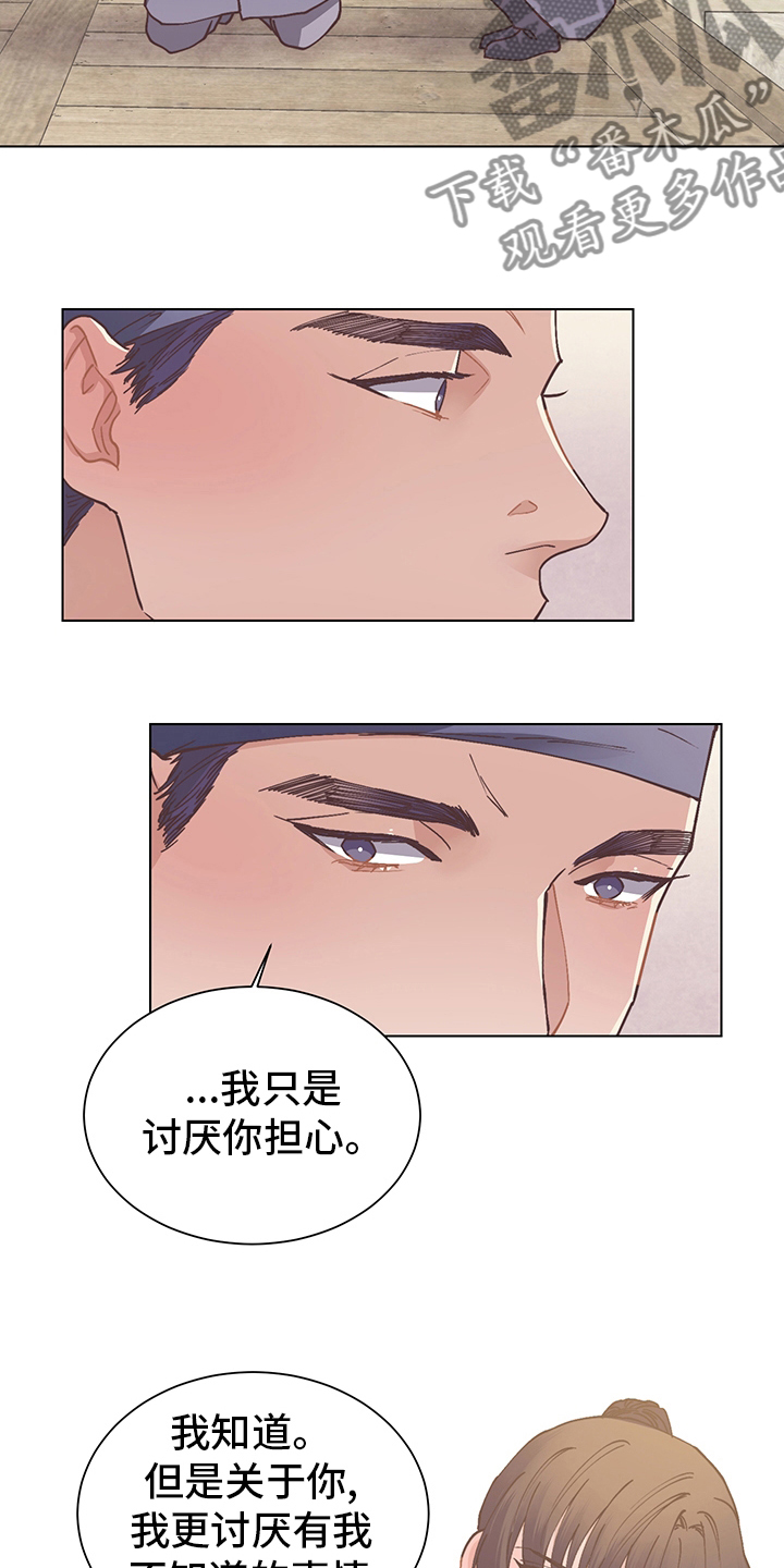 第59章：打扫12