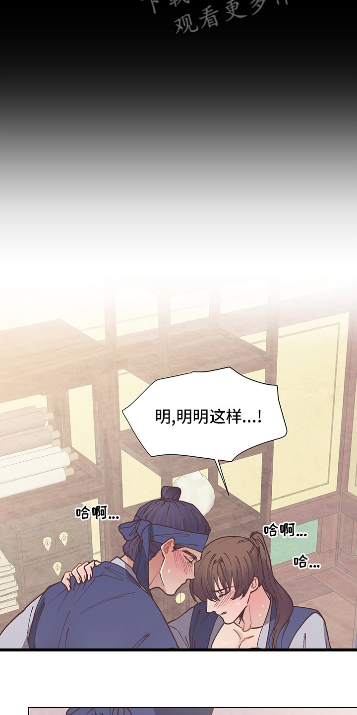 第62章：打扫13
