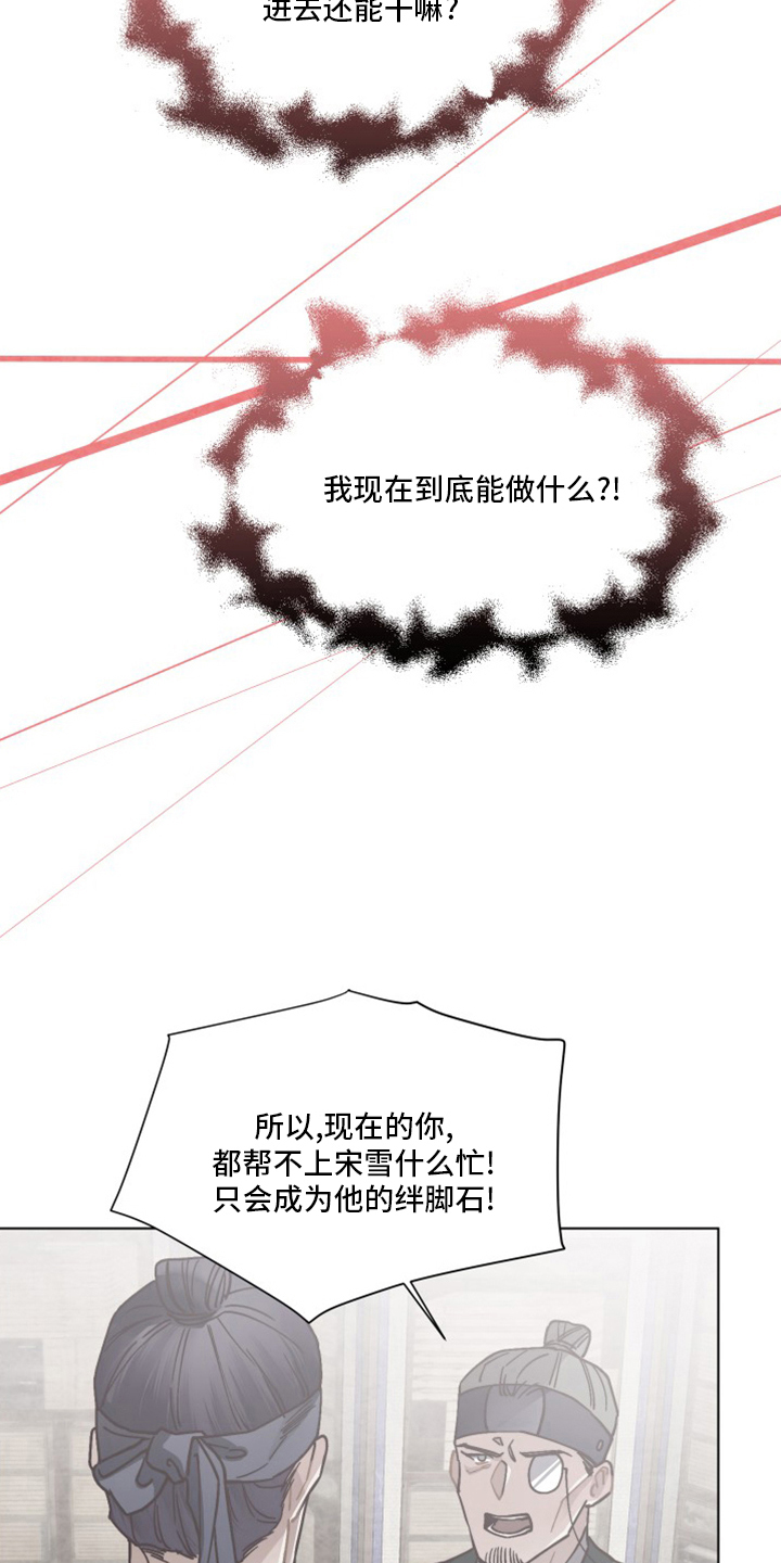第81章：能做什么8