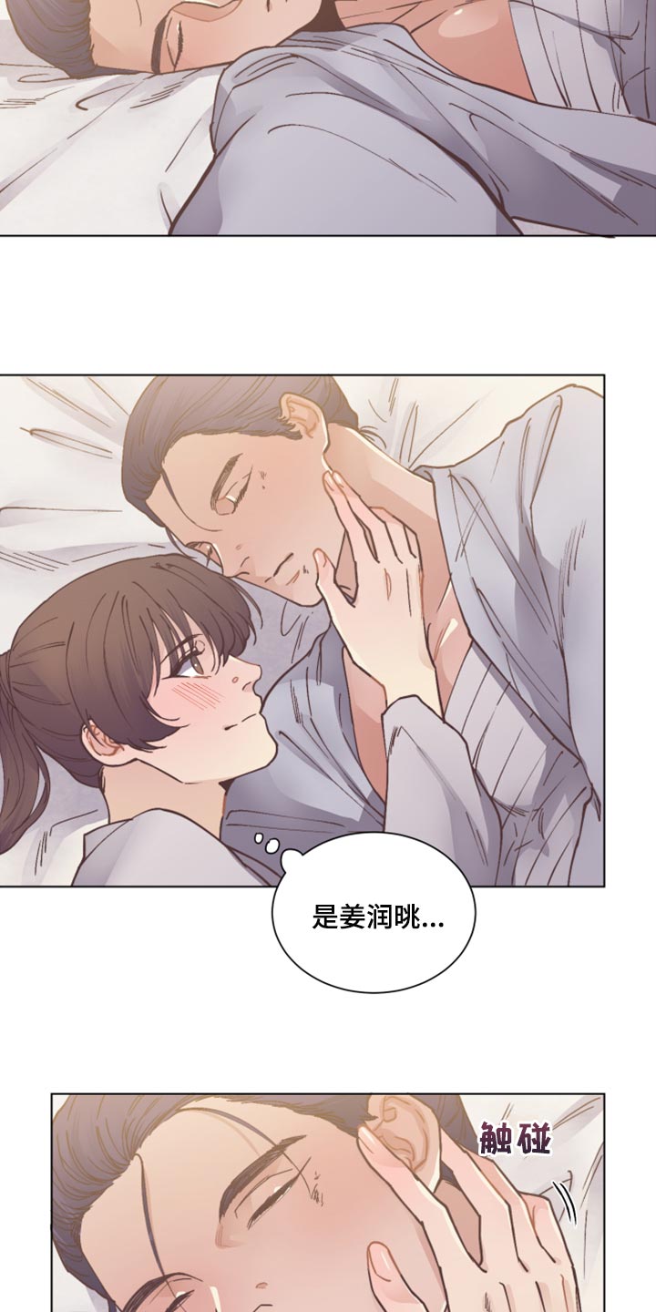 第100章：再也不会丢下你21