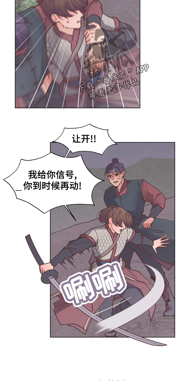 第98章：拼死相救15