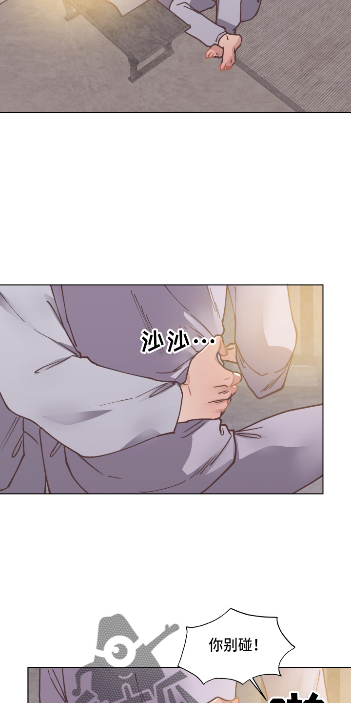 第93章：查阅24