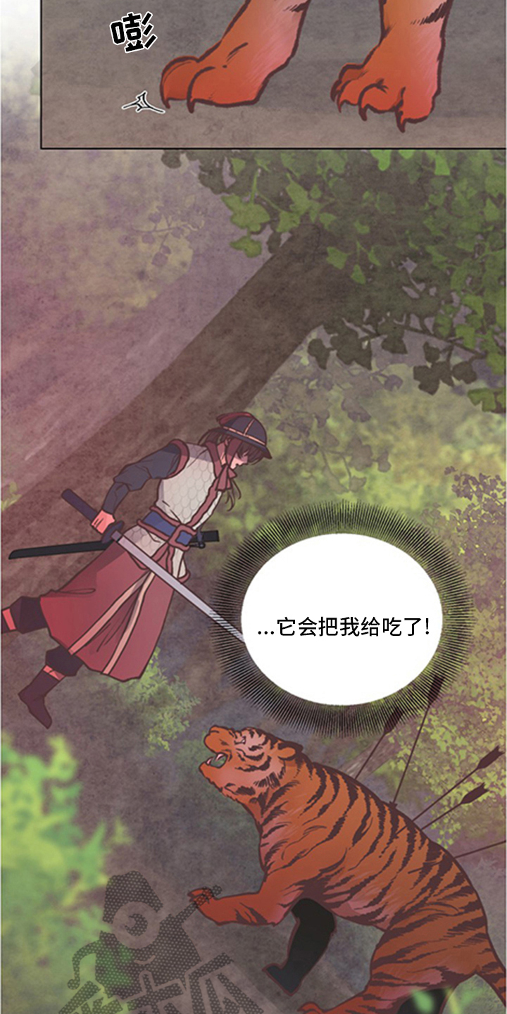 第70章：万幸10