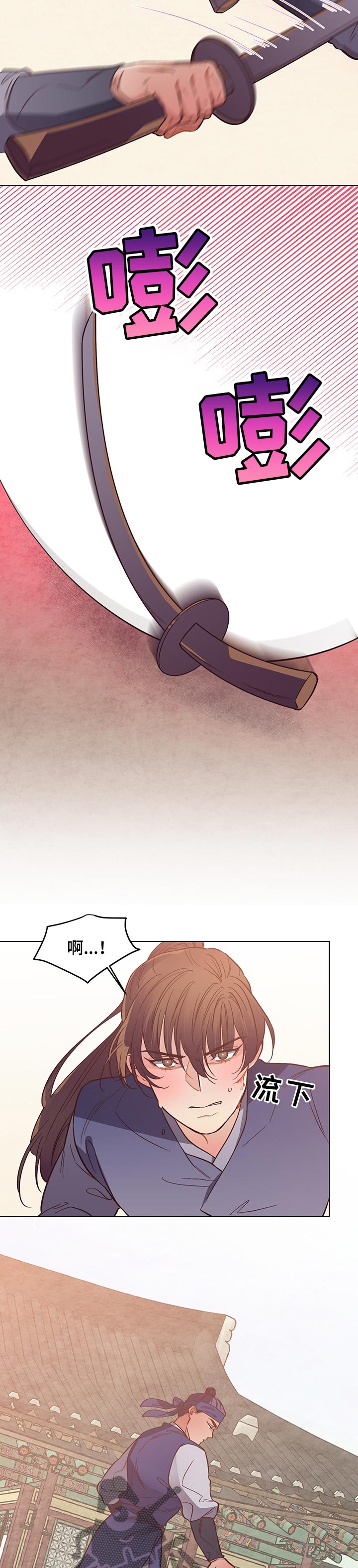 第44章：倒霉的家伙5