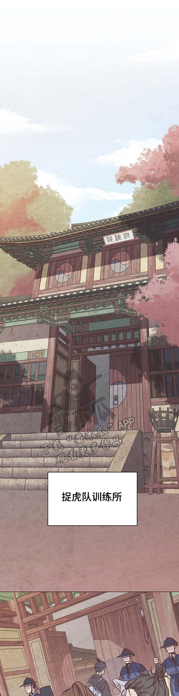 第3章：排名0