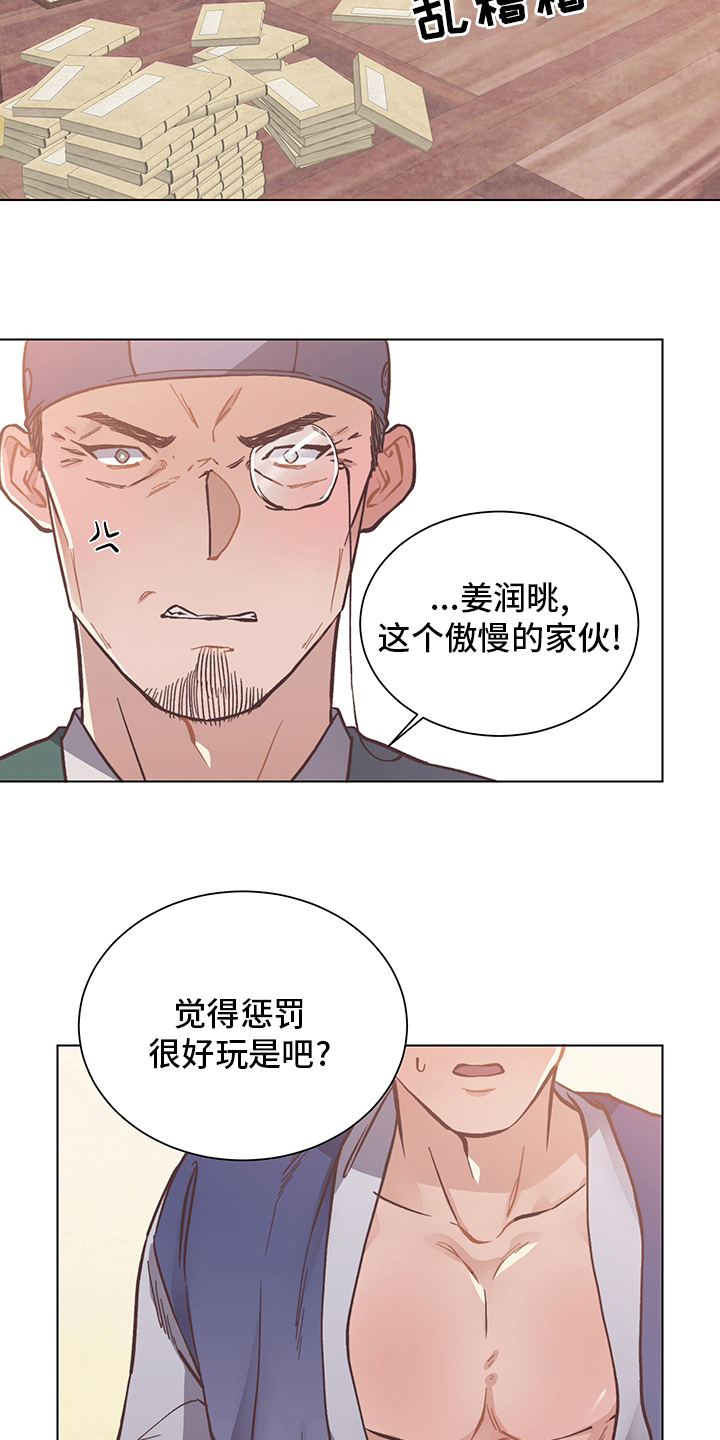 第63章：危险9