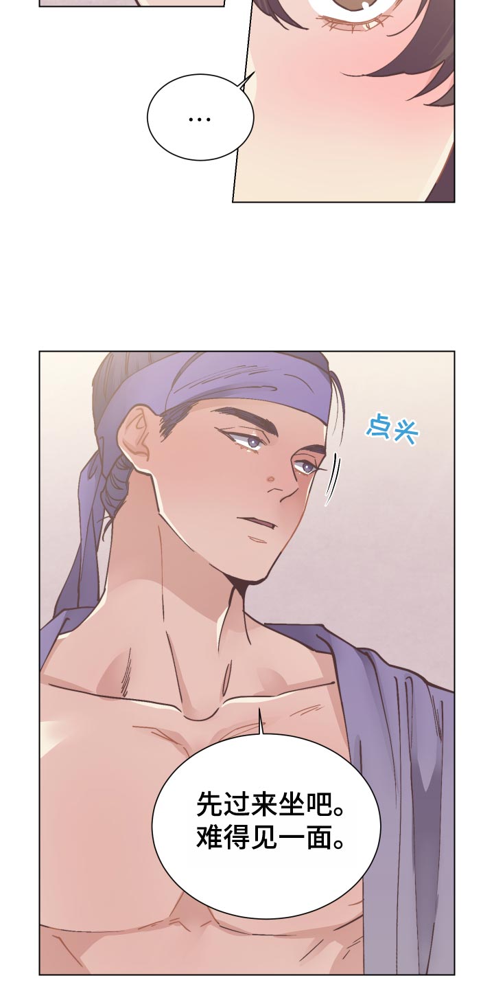 第83章：失望8