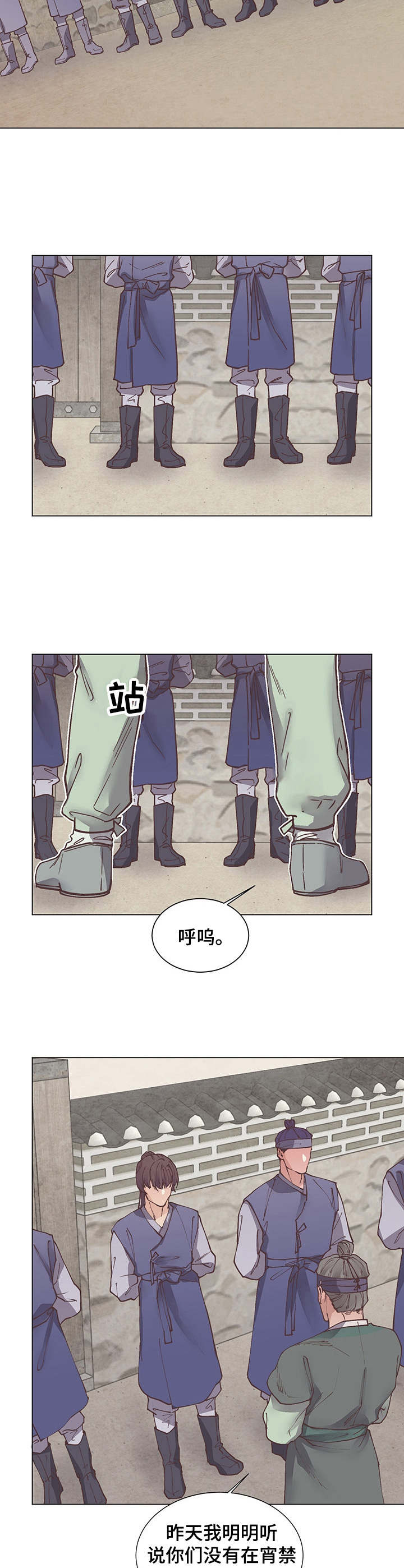 第14章：撒谎5