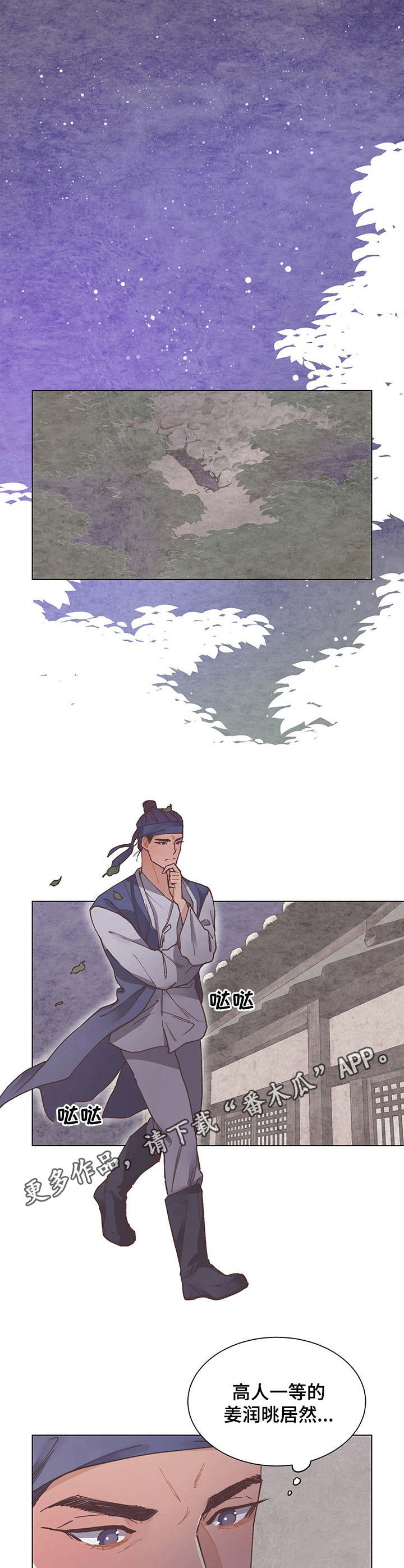 第19章：不知不觉6