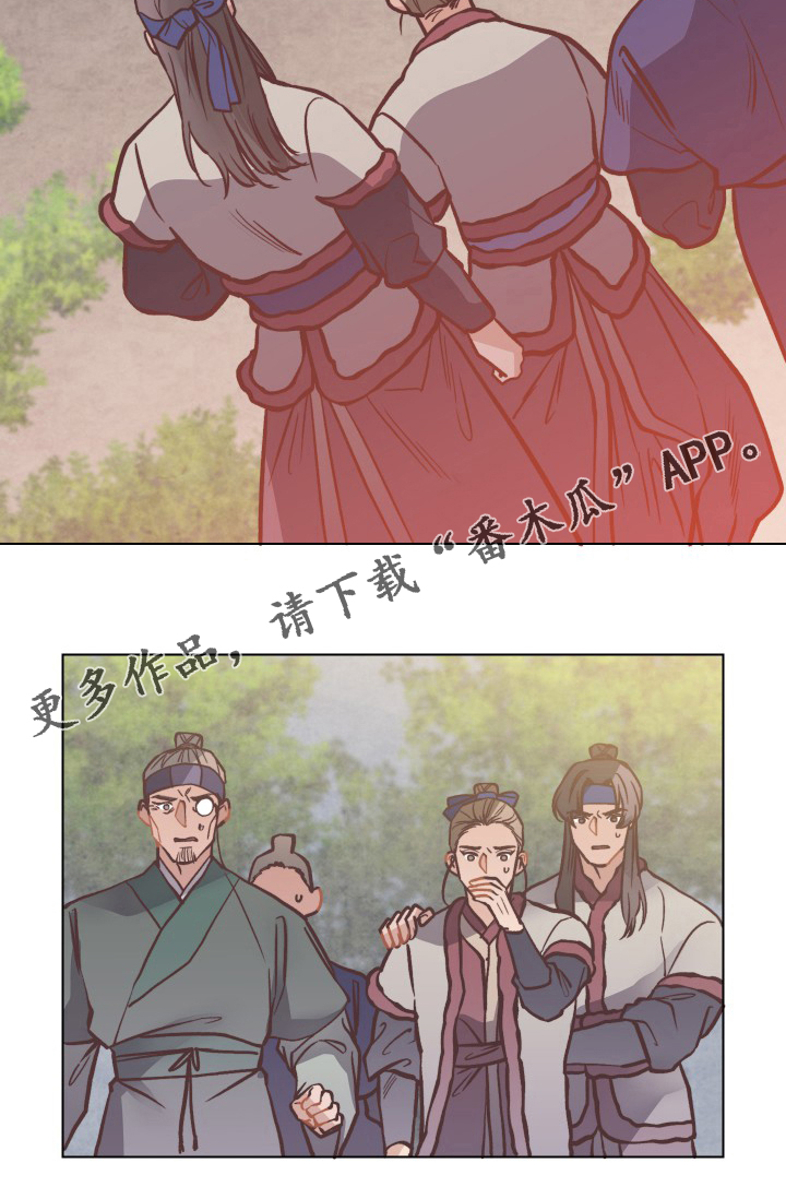第72章：不要丢下我18
