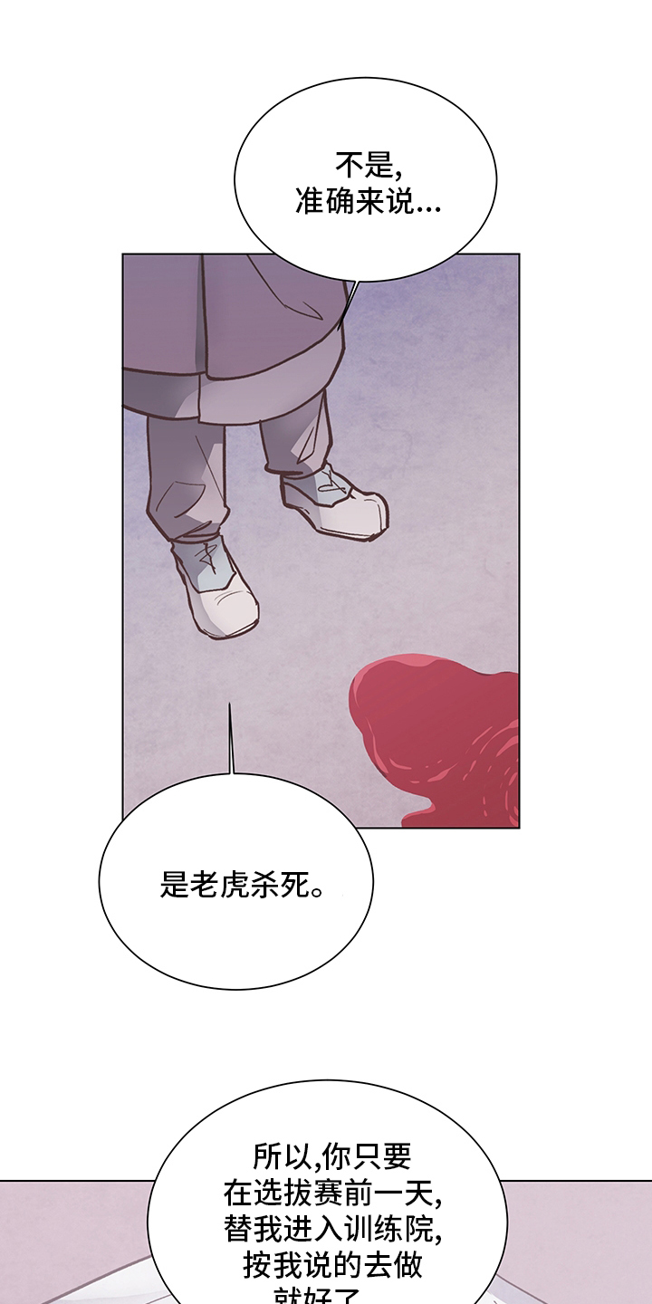 第66章：屠夫15