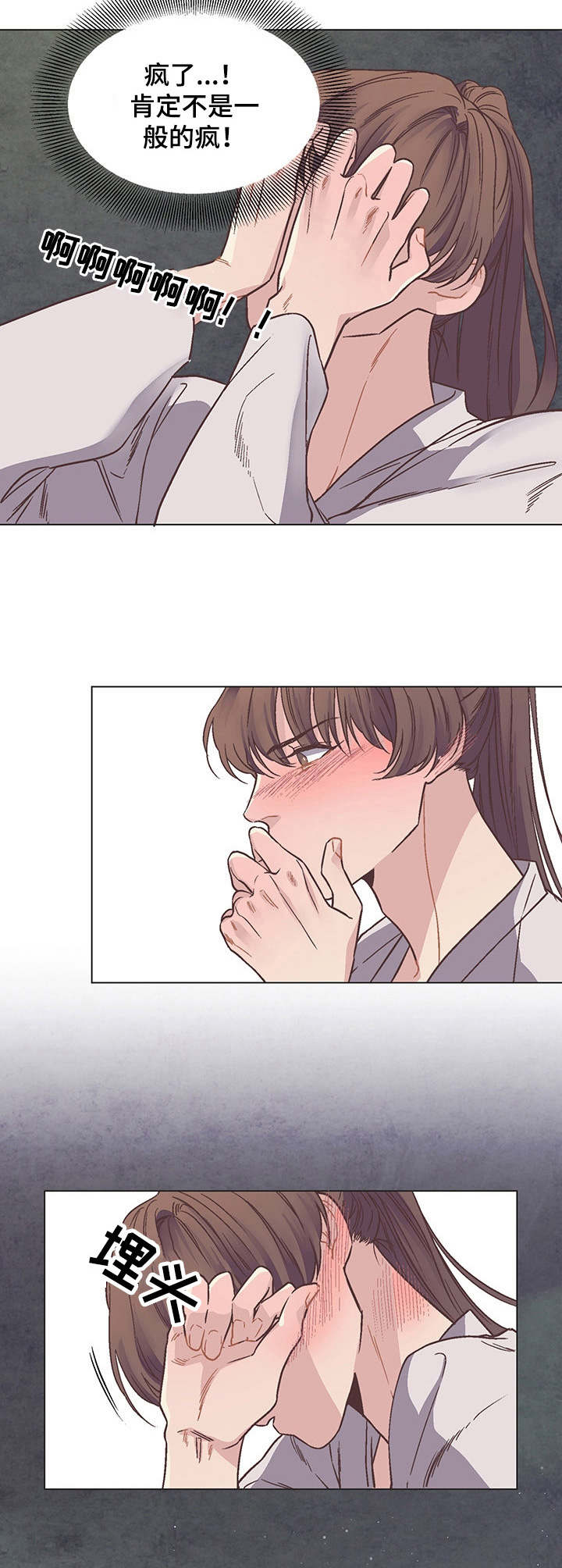第11章：点名3
