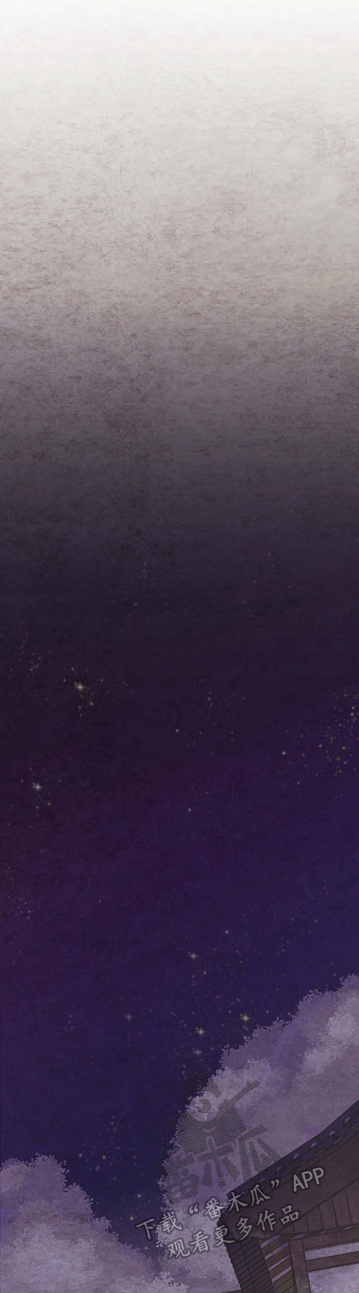 第2章：顺水人情0