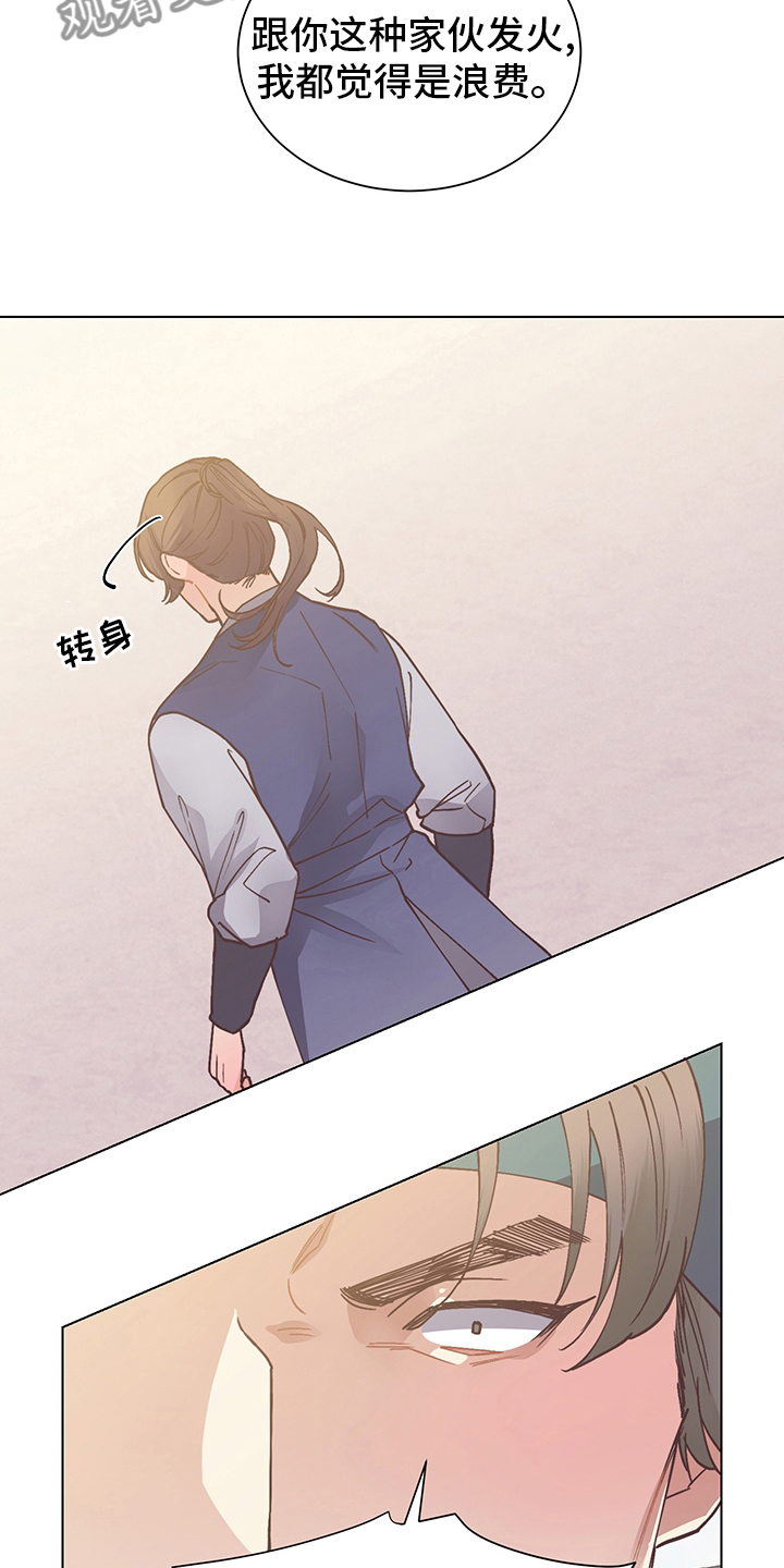 第58章：我叫你打20