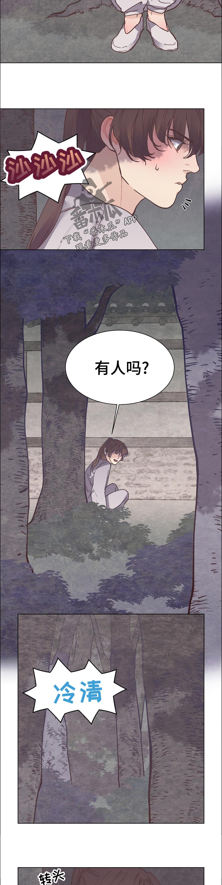 第22章：这下麻烦了1