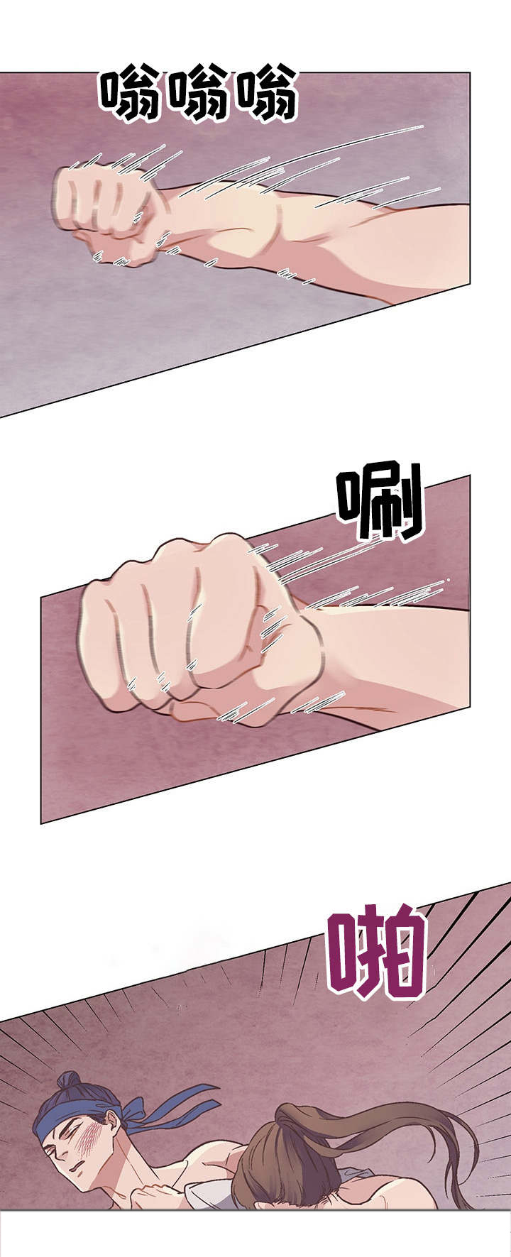 第9章：宵禁6