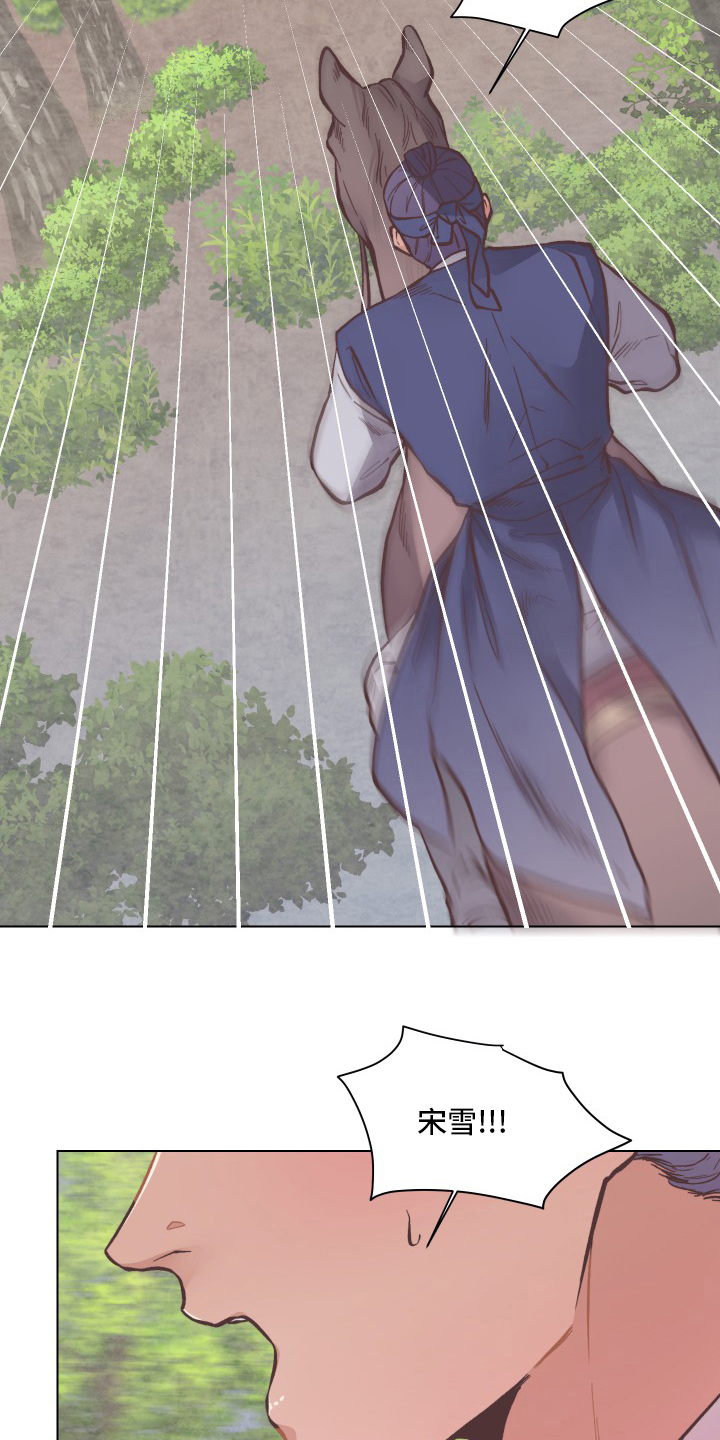 第71章：出事了16