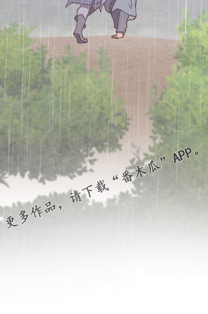 第76章：出大事了15