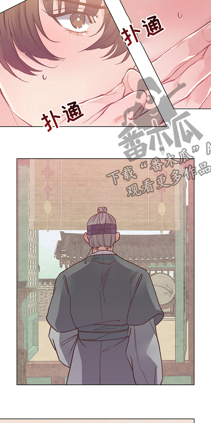 第63章：危险14