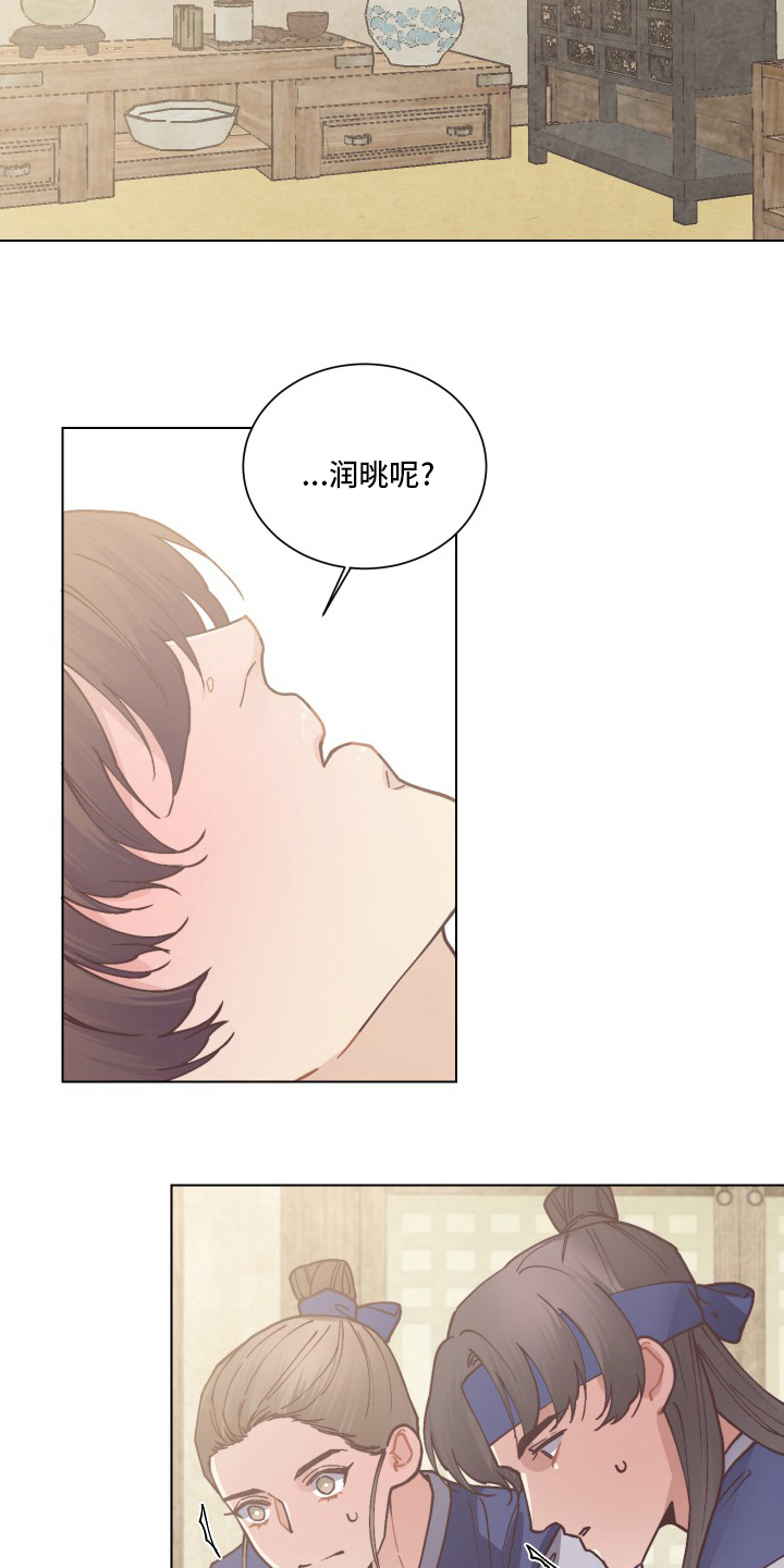 第82章：离开5