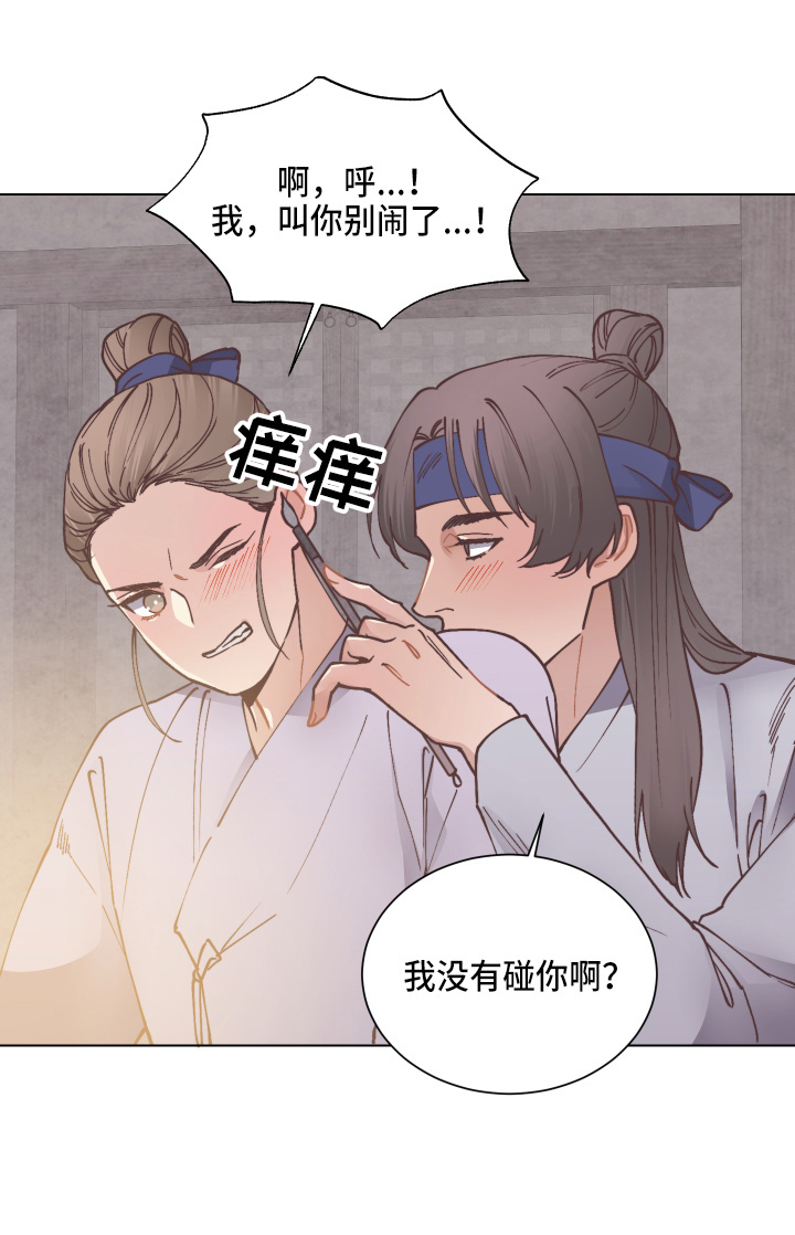第93章：查阅28