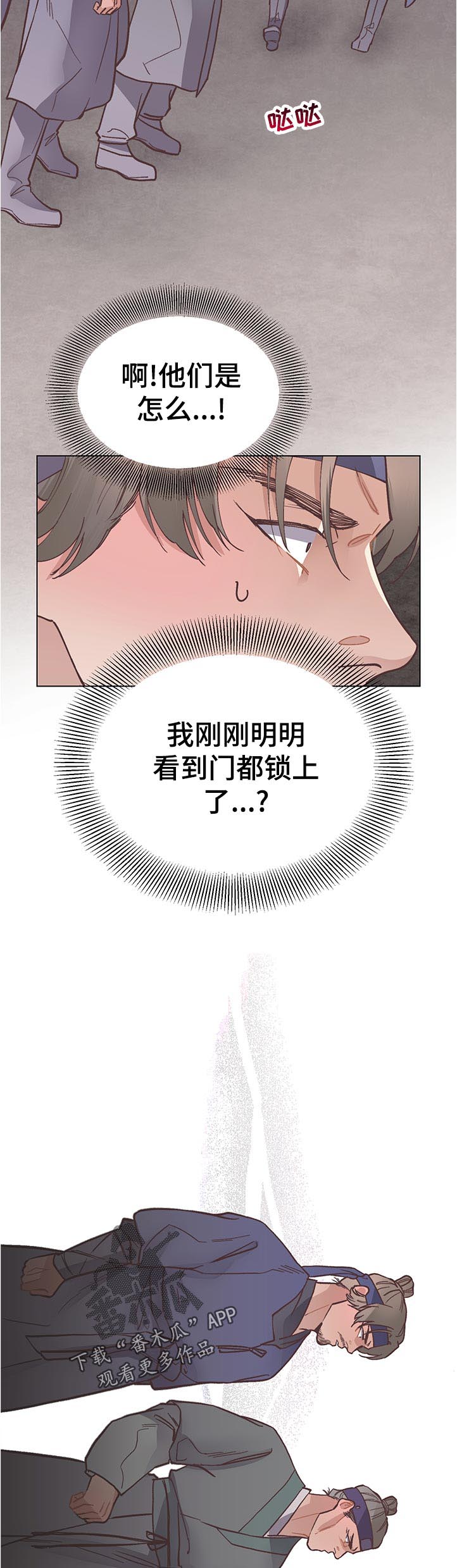 第36章：亲自去找8