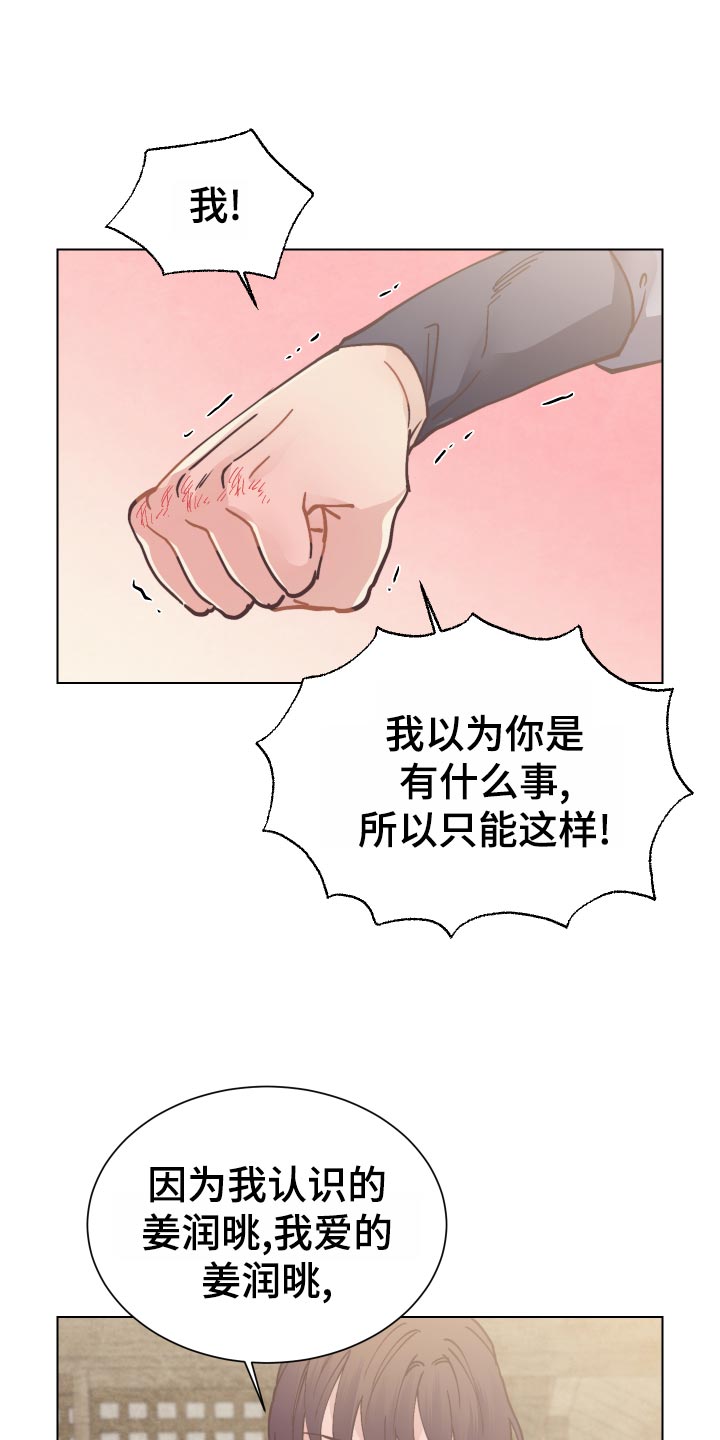 第83章：失望11