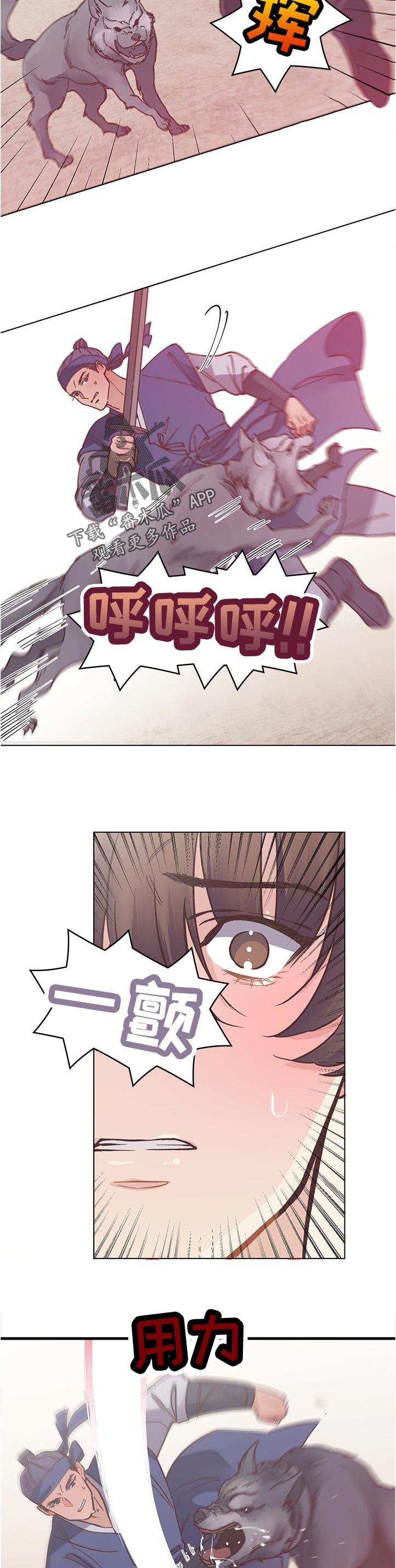 第27章：为什么7
