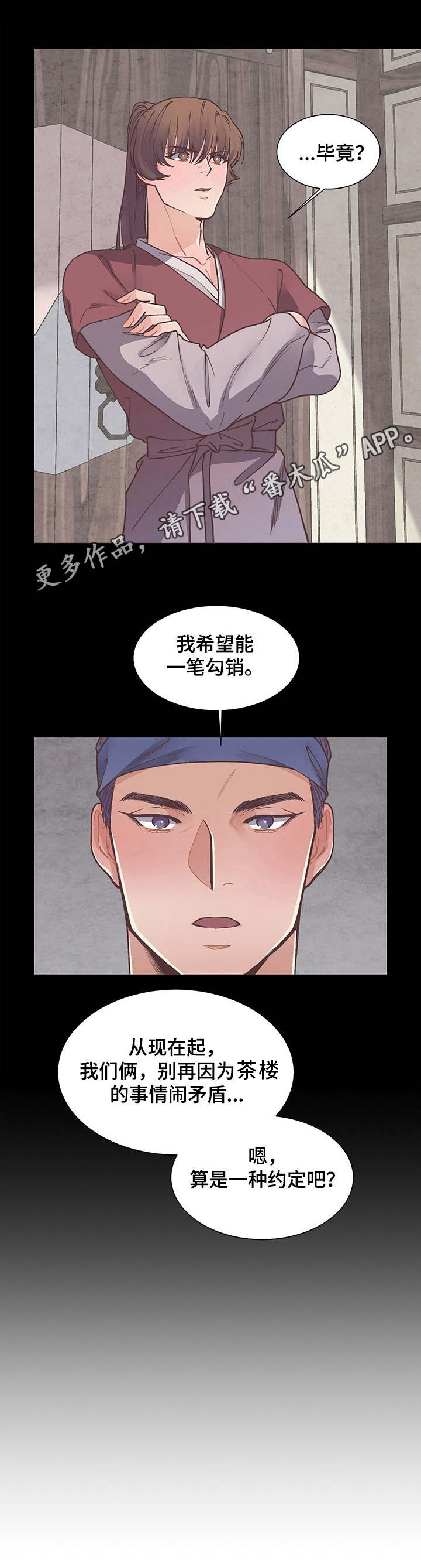 第13章：约定8