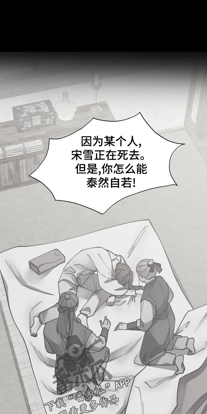 第88章：为了你的笑脸12