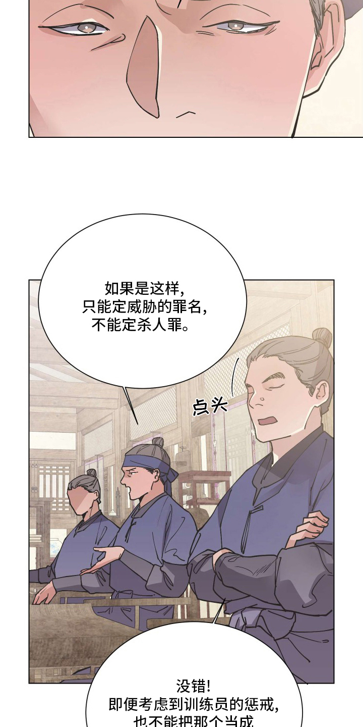 第77章：对策6