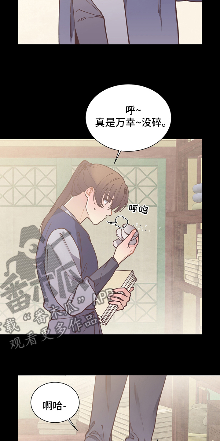第62章：打扫10