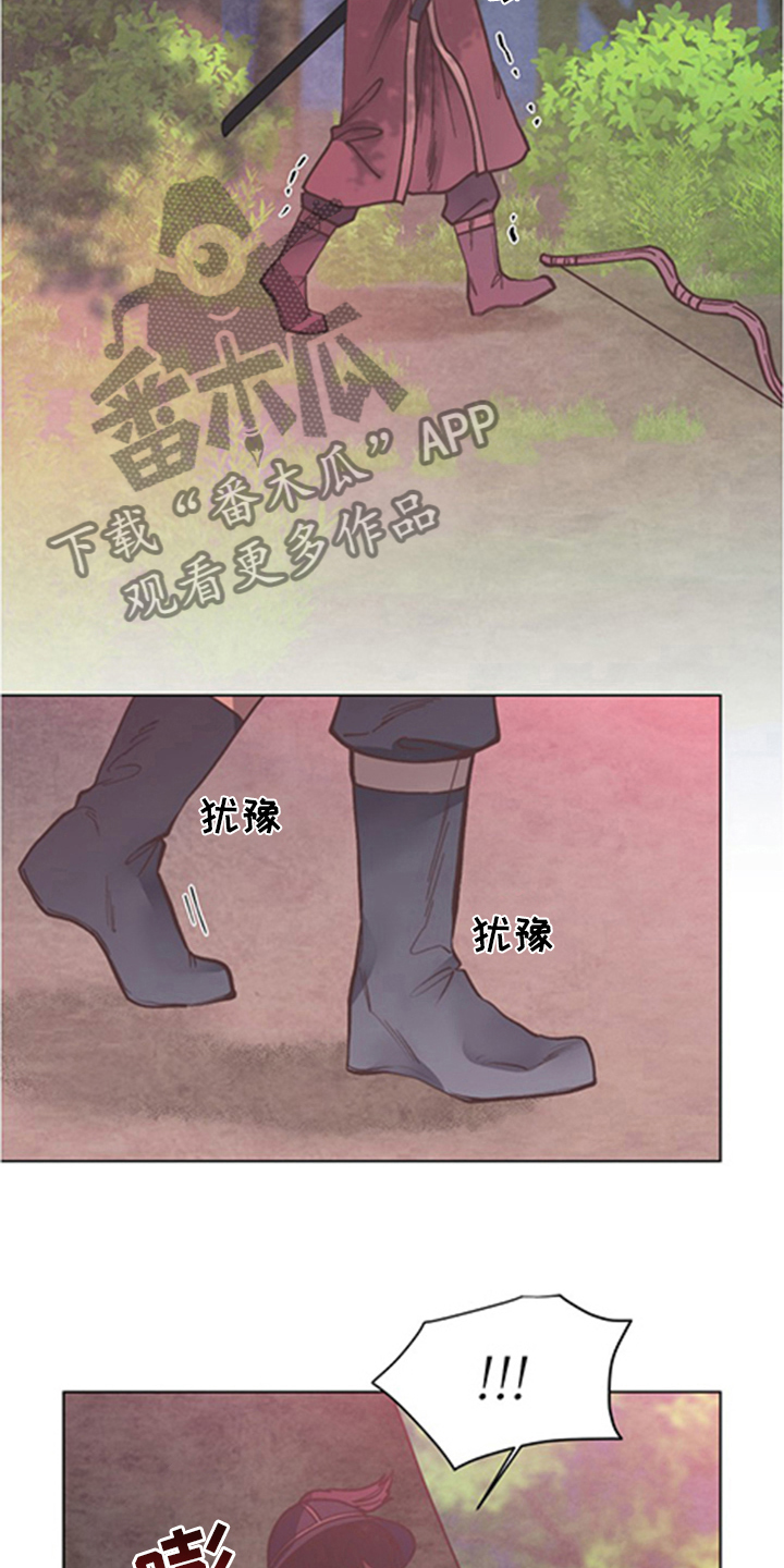 第70章：万幸5