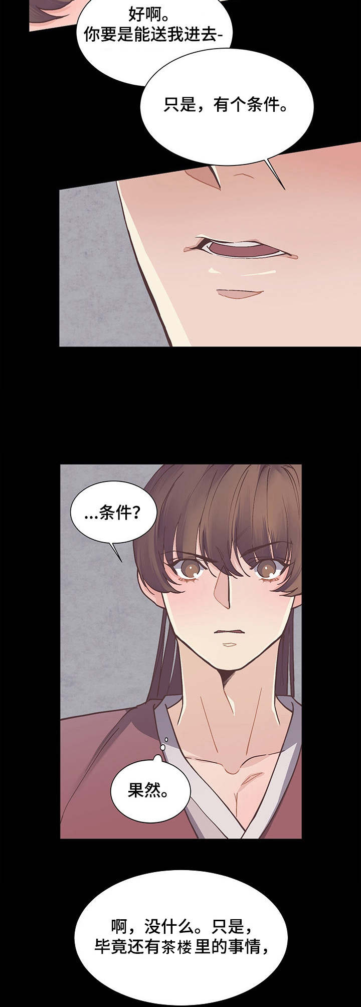第13章：约定7