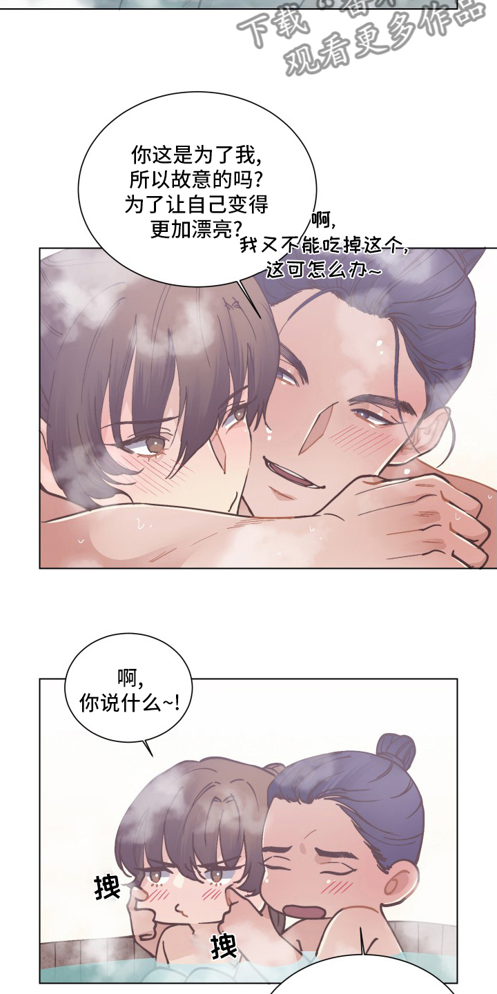 第75章：守财奴13
