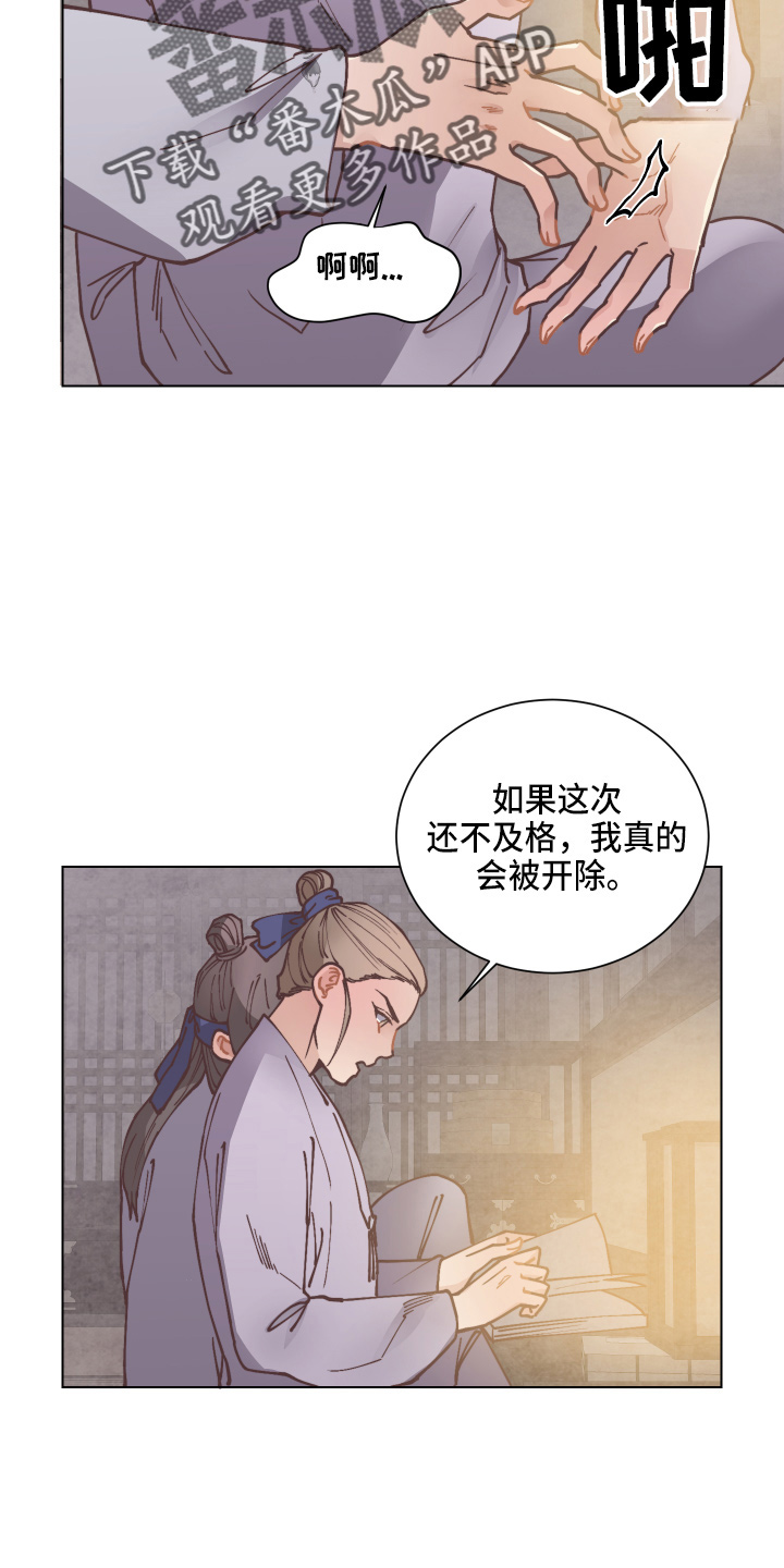 第93章：查阅25