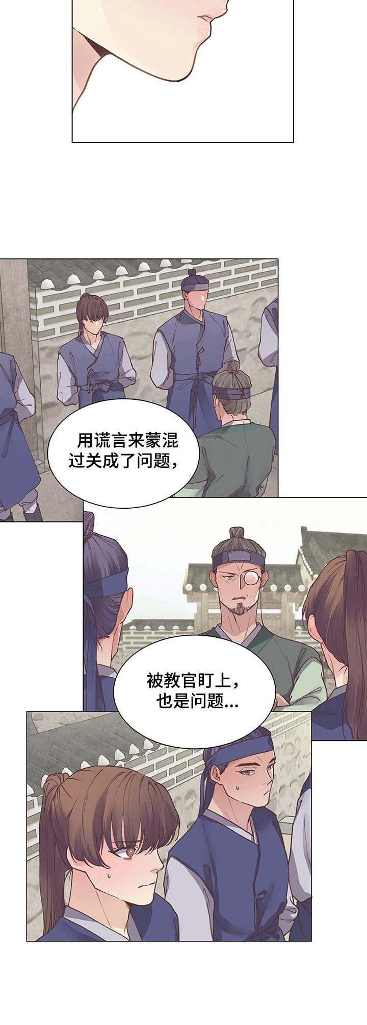 第16章：出问题了2