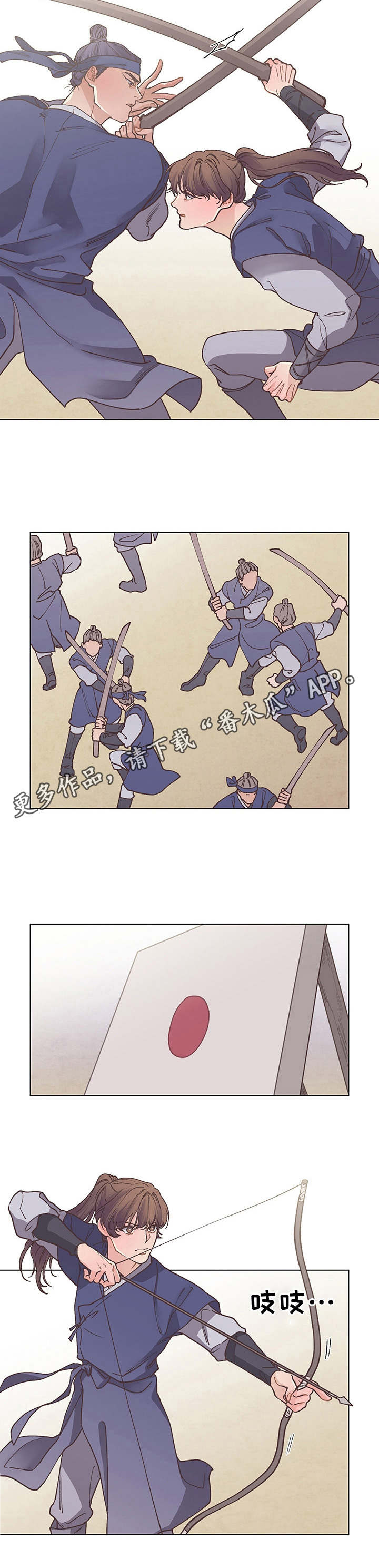 第15章：警告8