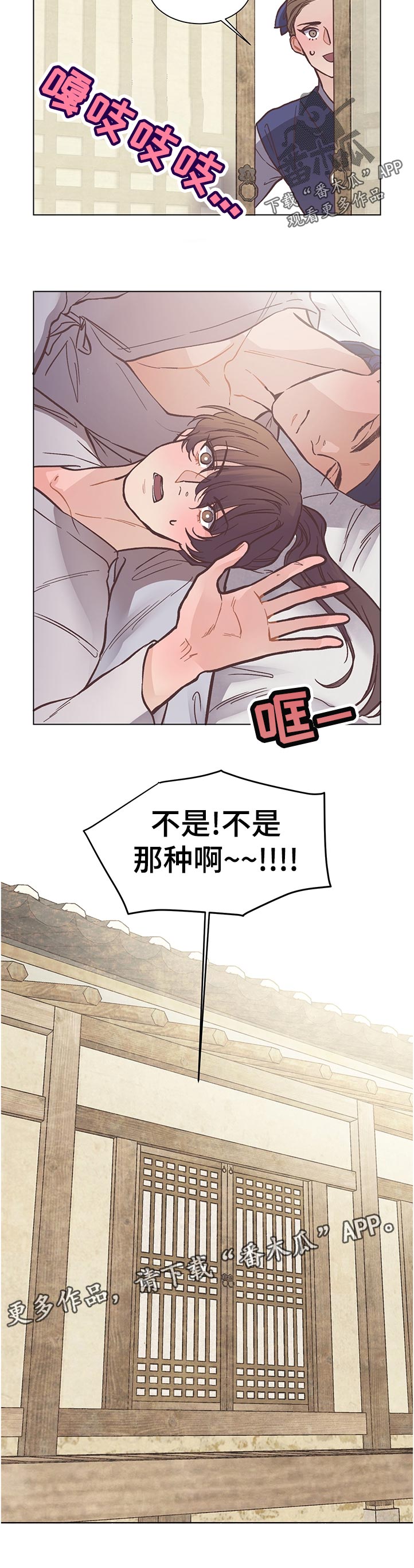第24章：梦11