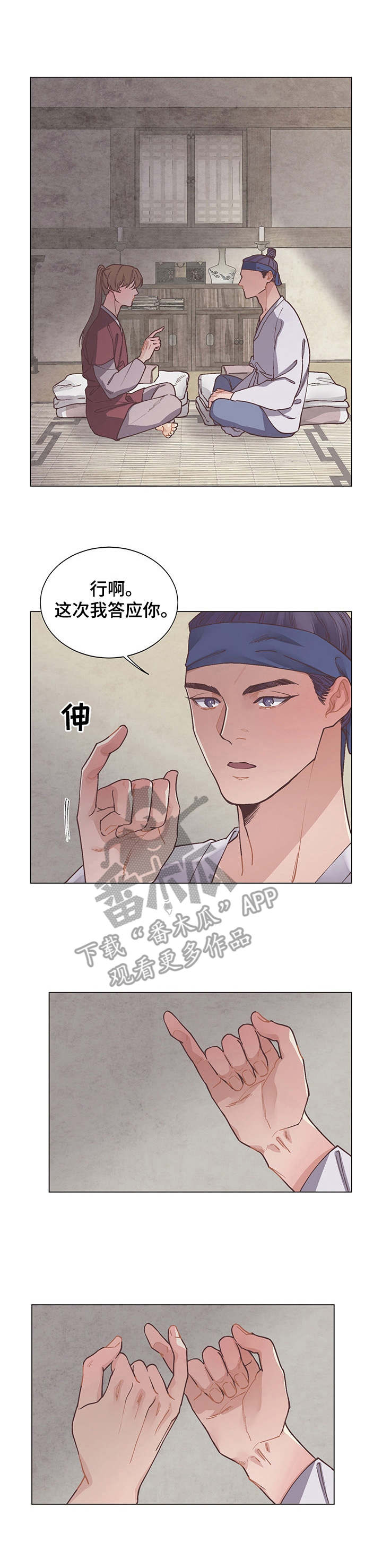 第13章：约定10