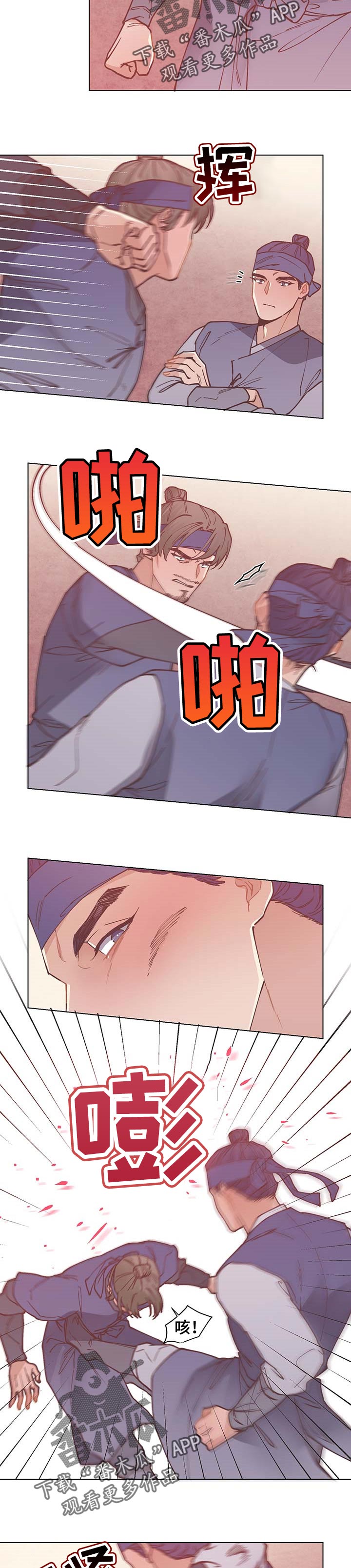 第57章：上钩5