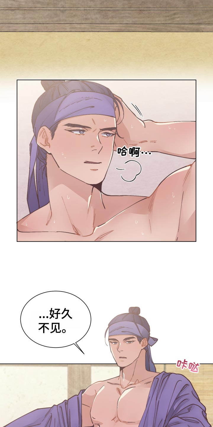 第83章：失望5
