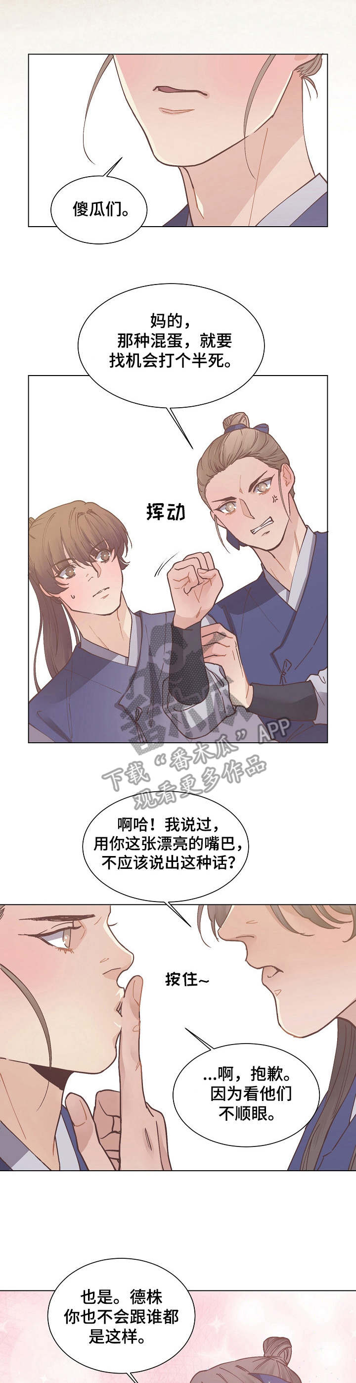 第18章：解围6