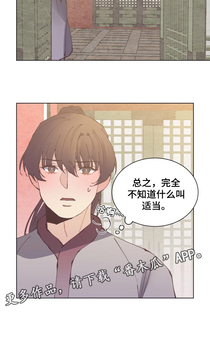 第101章：信守承诺18