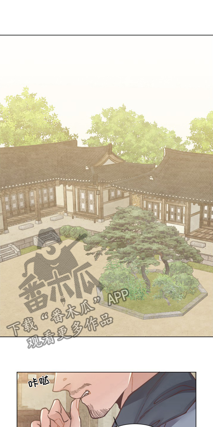 第73章：在哪5