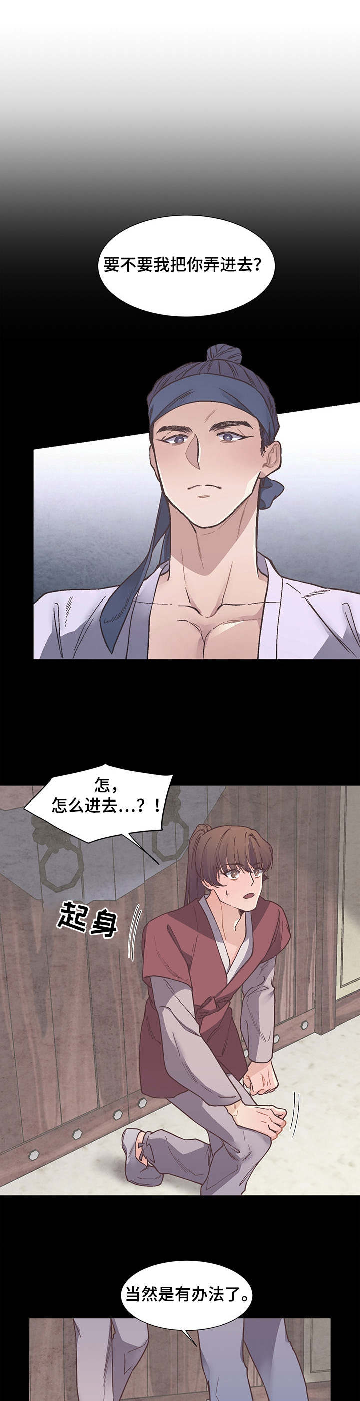 第13章：约定5